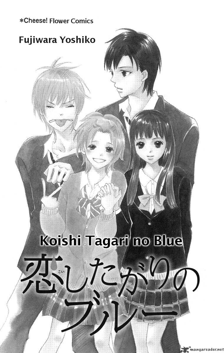 Koishi Tagari No Blue 1 4