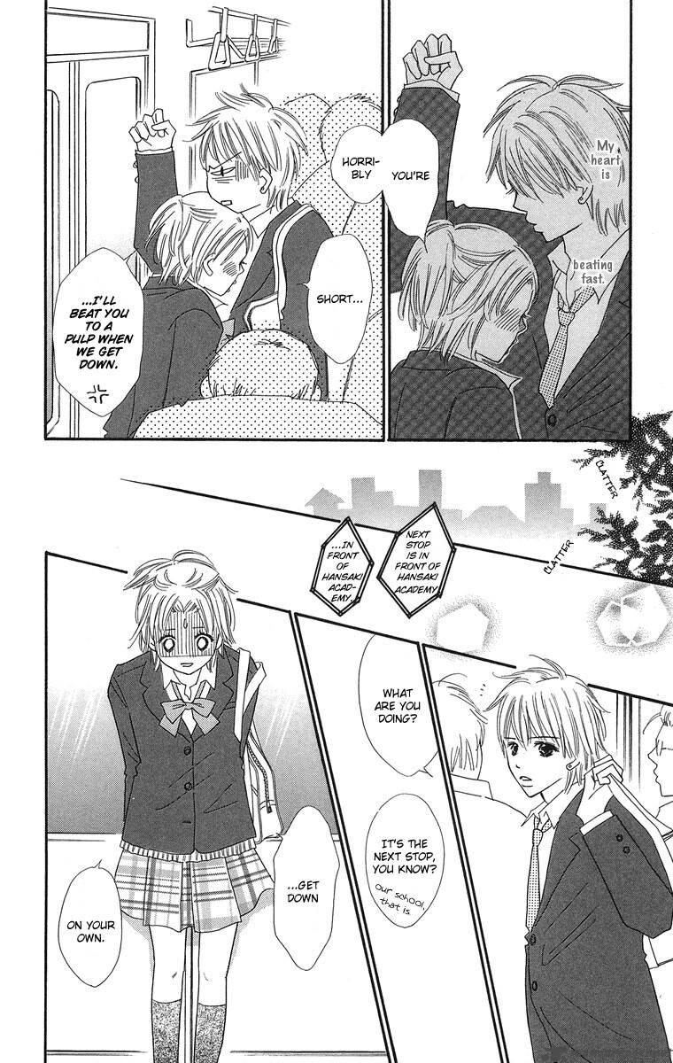 Koishi Tagari No Blue 1 41