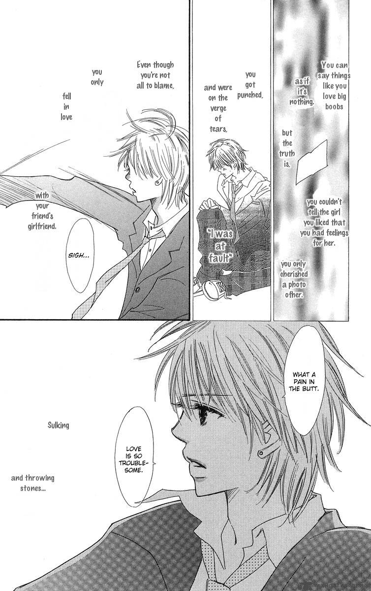 Koishi Tagari No Blue 1 46