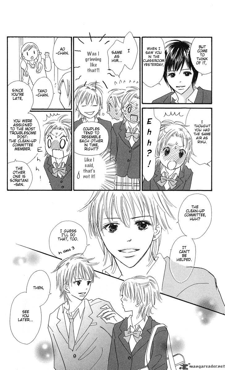 Koishi Tagari No Blue 1 55