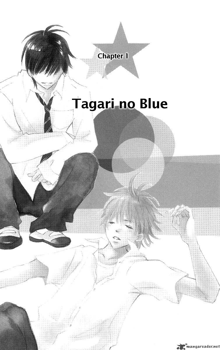 Koishi Tagari No Blue 1 8