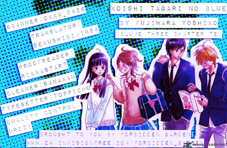 Koishi Tagari No Blue 10 1