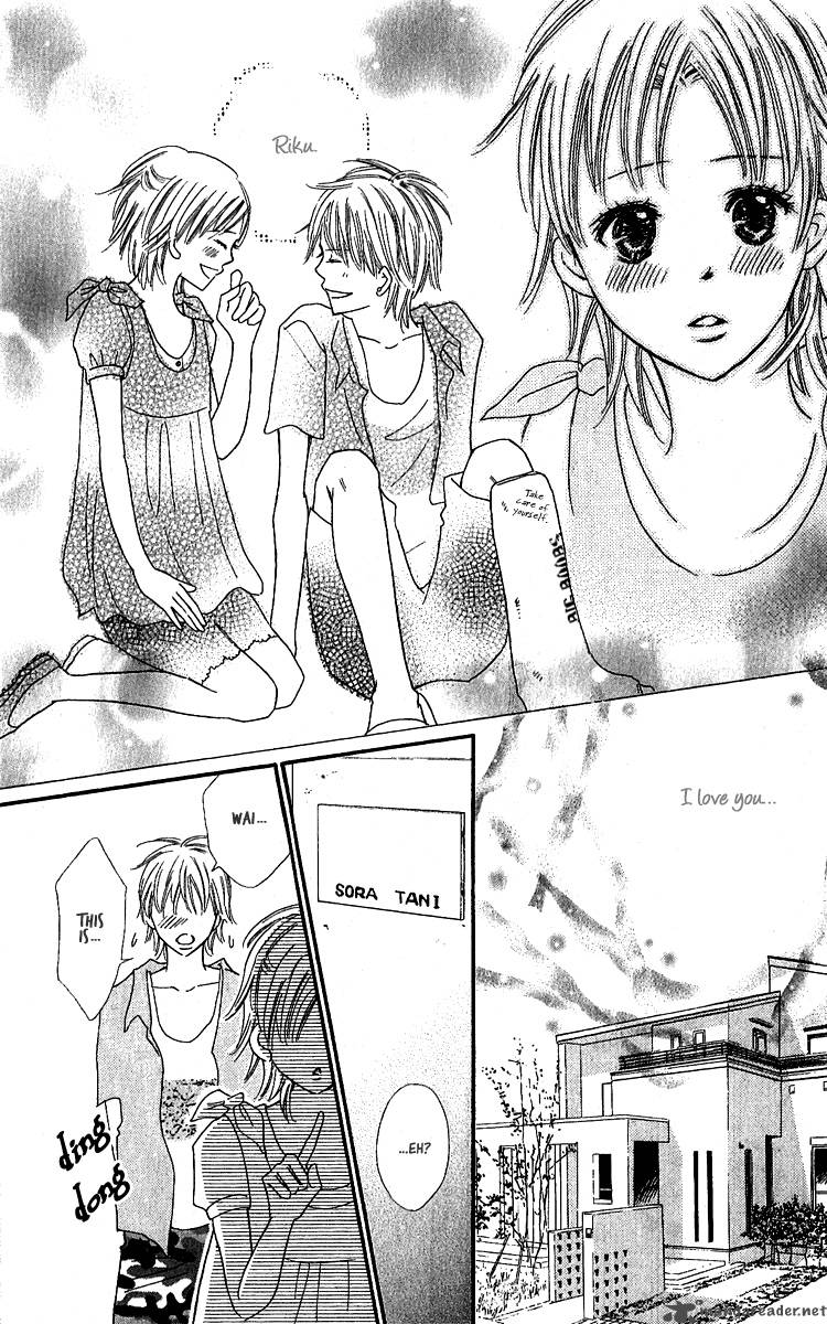 Koishi Tagari No Blue 10 14