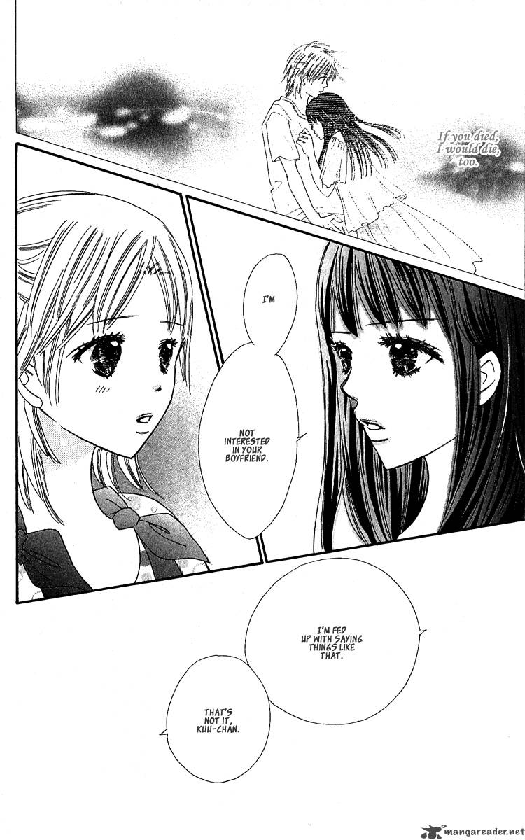 Koishi Tagari No Blue 10 17
