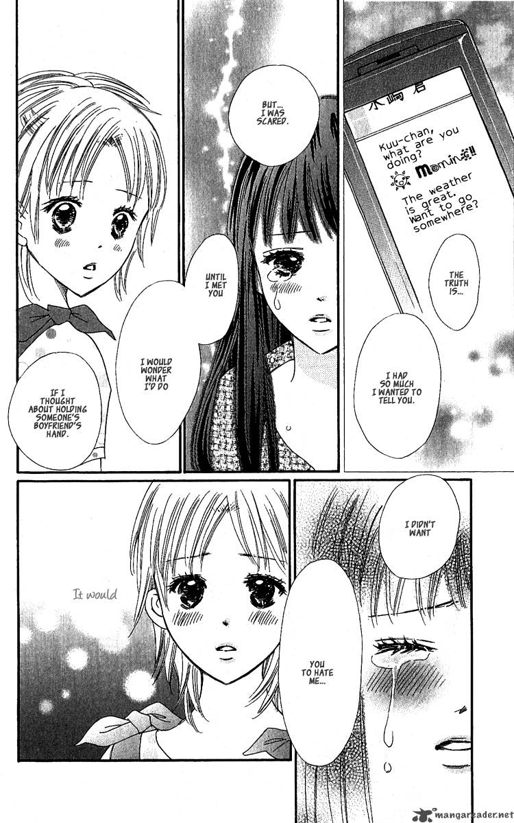 Koishi Tagari No Blue 10 23