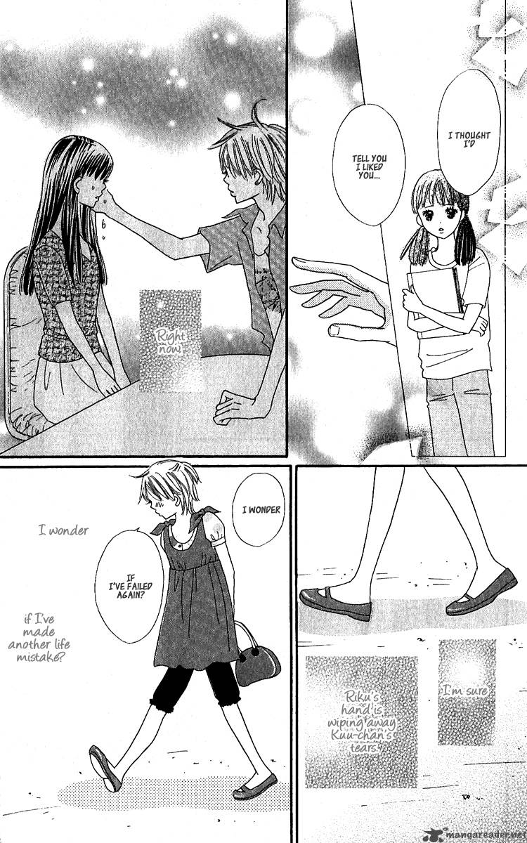 Koishi Tagari No Blue 10 26