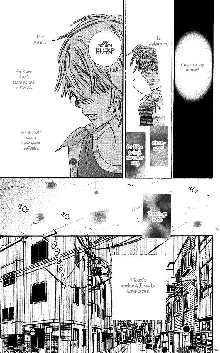 Koishi Tagari No Blue 10 28