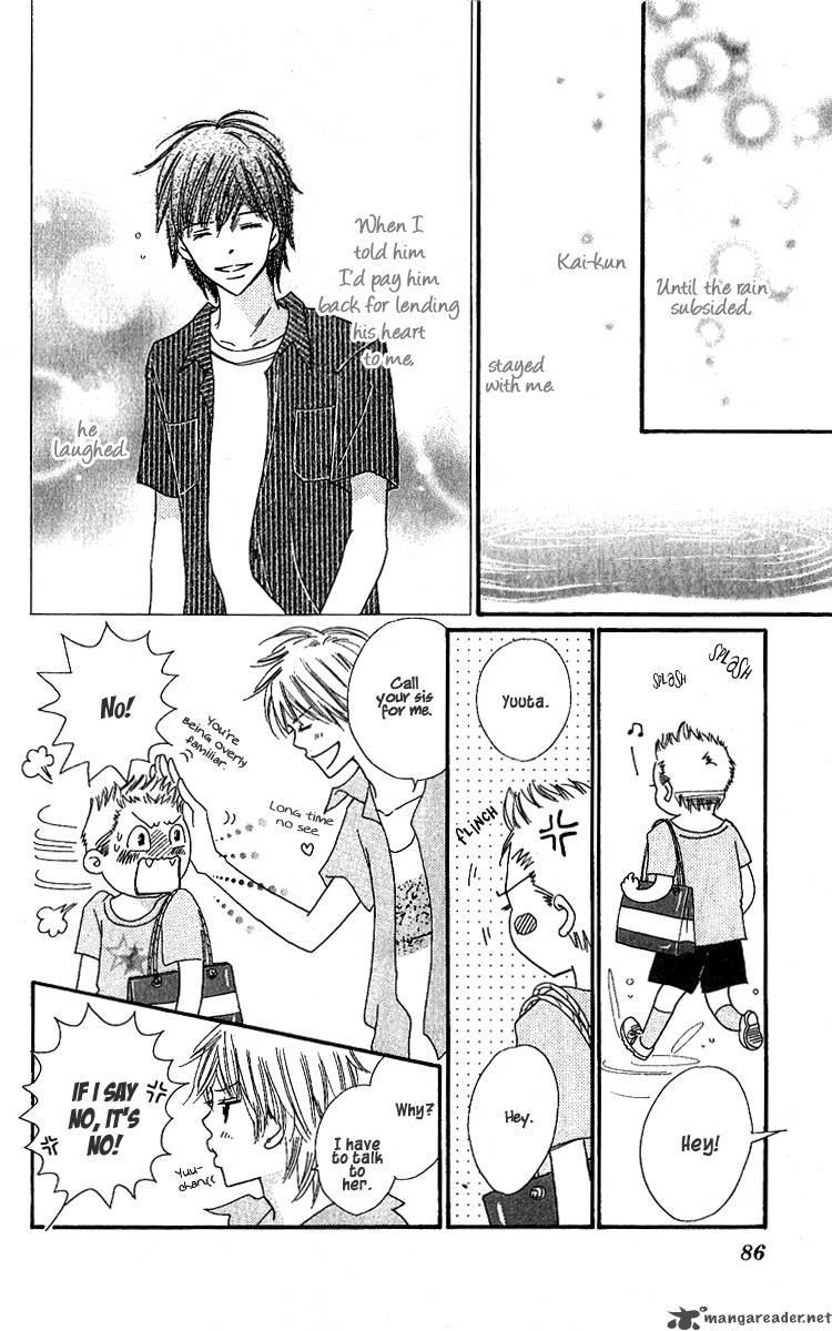 Koishi Tagari No Blue 10 37