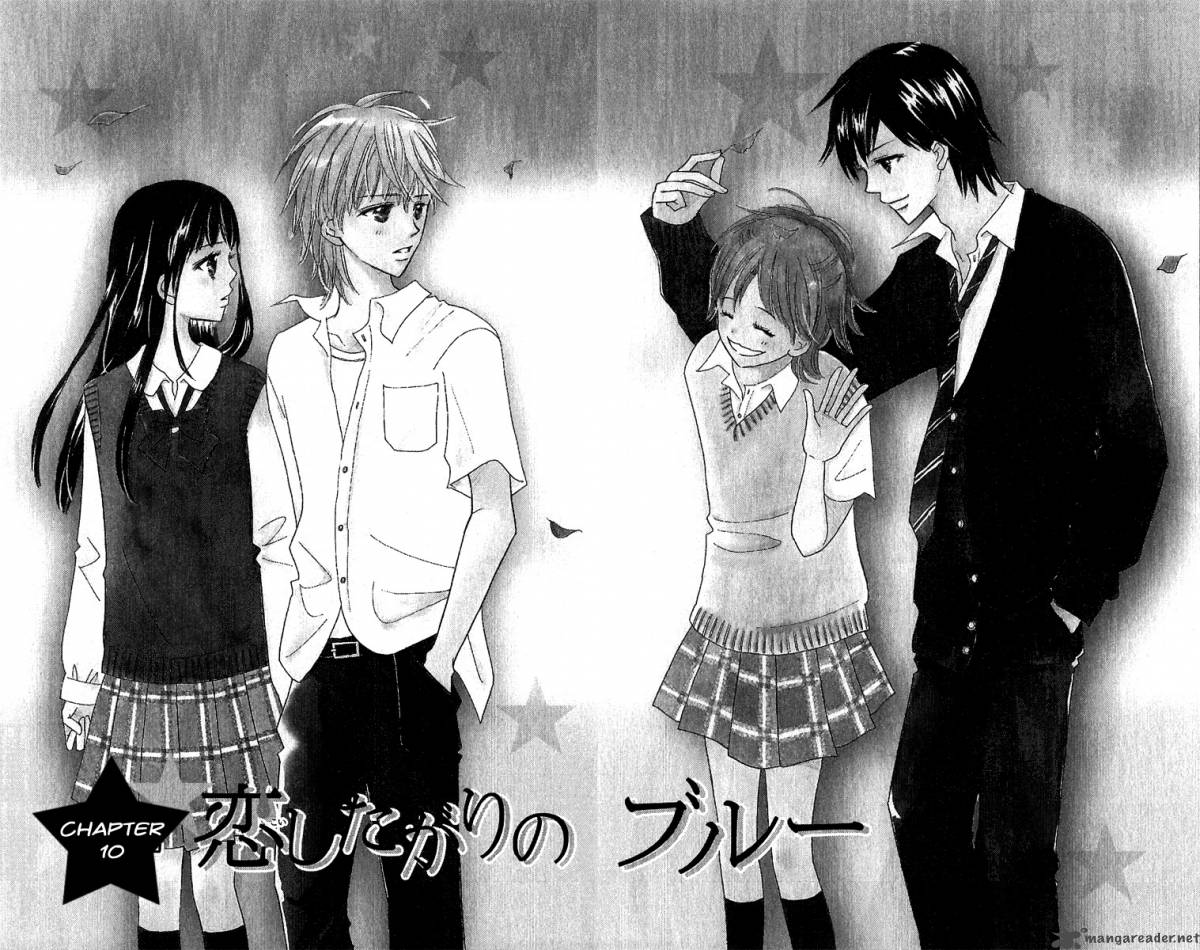 Koishi Tagari No Blue 10 4