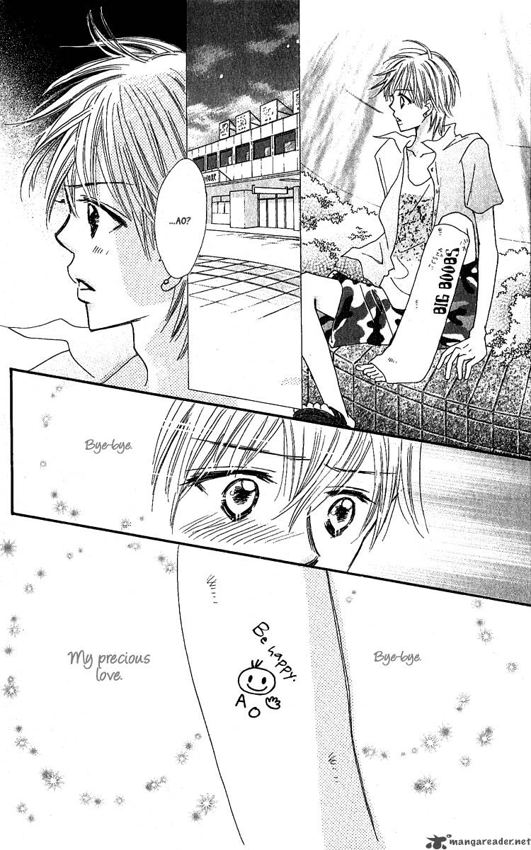 Koishi Tagari No Blue 10 47
