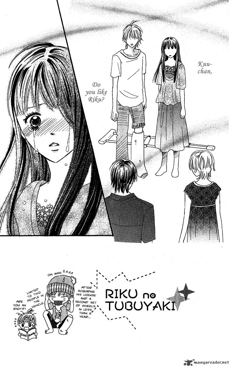 Koishi Tagari No Blue 10 6