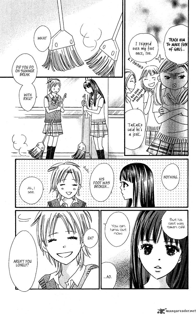 Koishi Tagari No Blue 11 14