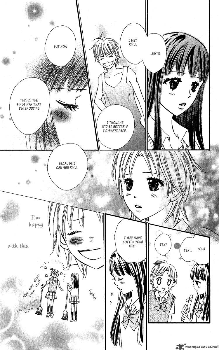 Koishi Tagari No Blue 11 16