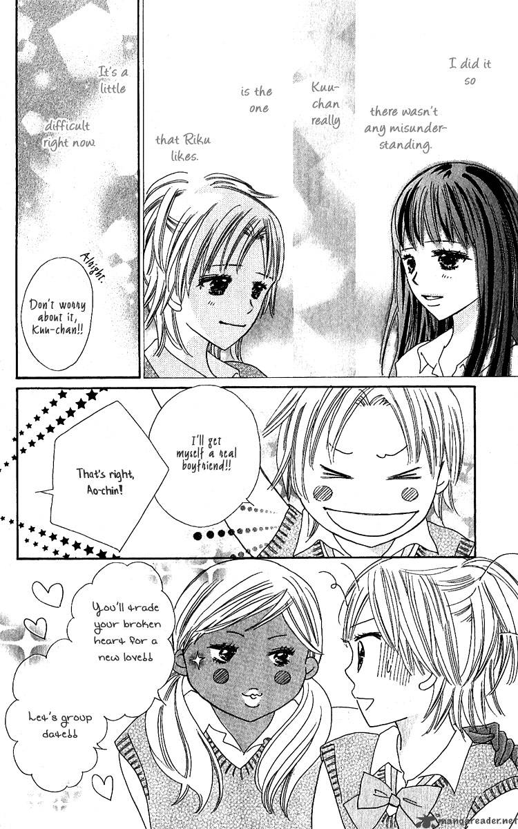 Koishi Tagari No Blue 11 17