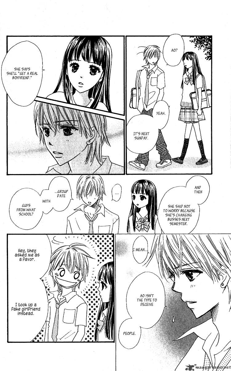 Koishi Tagari No Blue 11 19