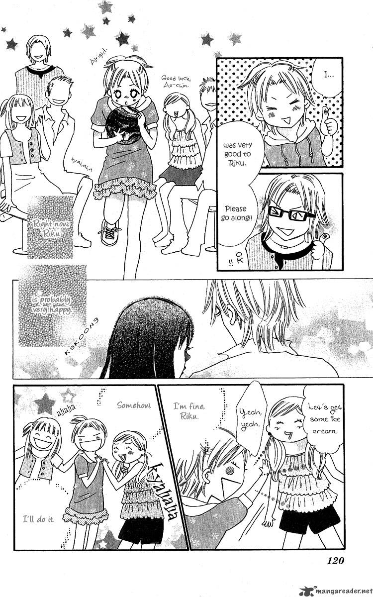 Koishi Tagari No Blue 11 27
