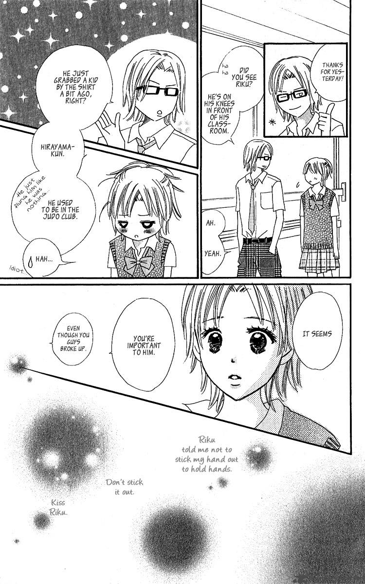 Koishi Tagari No Blue 11 42