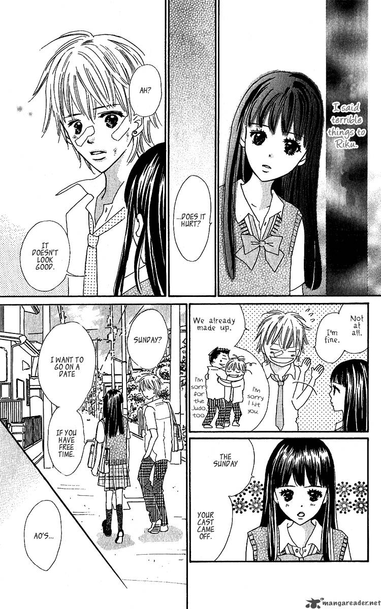 Koishi Tagari No Blue 12 10