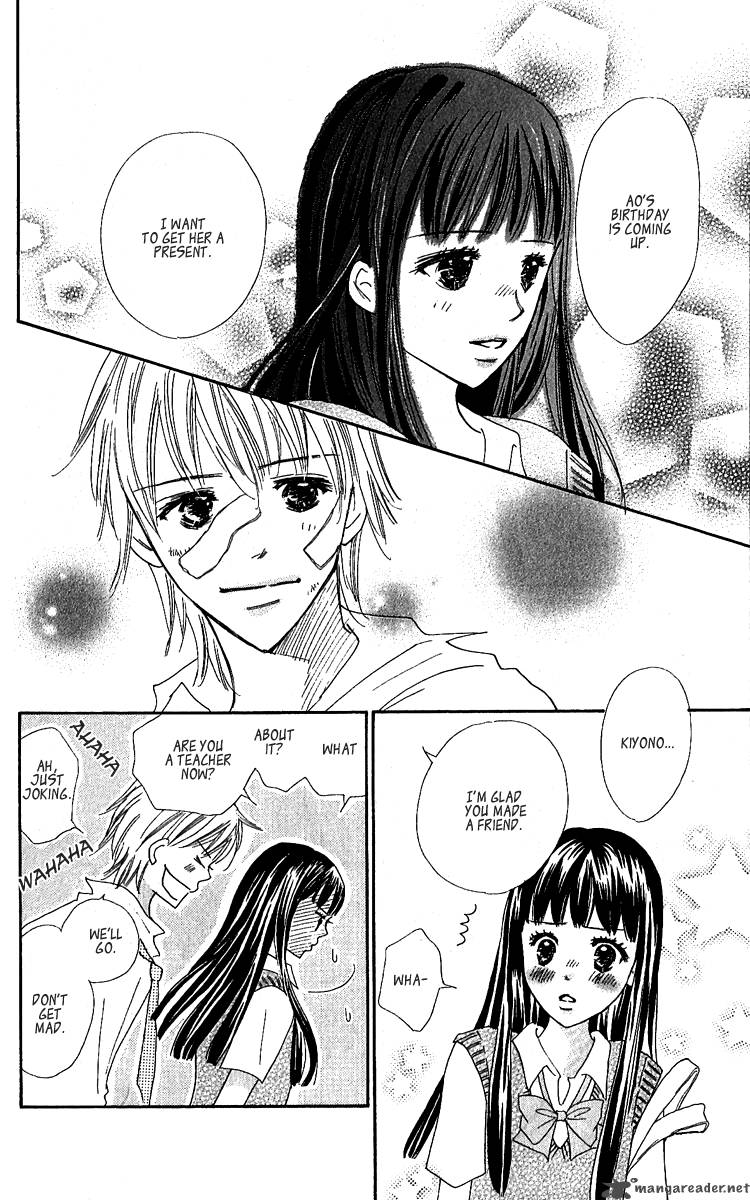 Koishi Tagari No Blue 12 11
