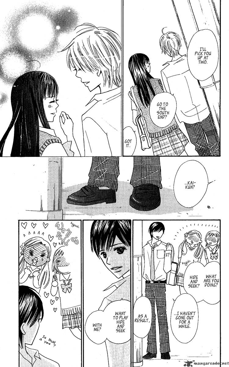 Koishi Tagari No Blue 12 12