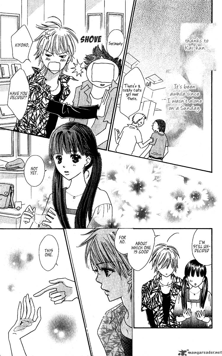 Koishi Tagari No Blue 12 22