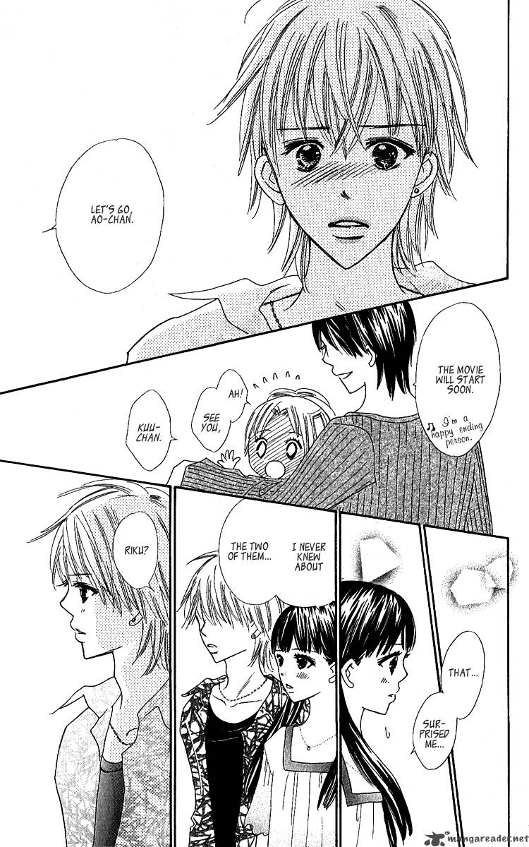 Koishi Tagari No Blue 12 28