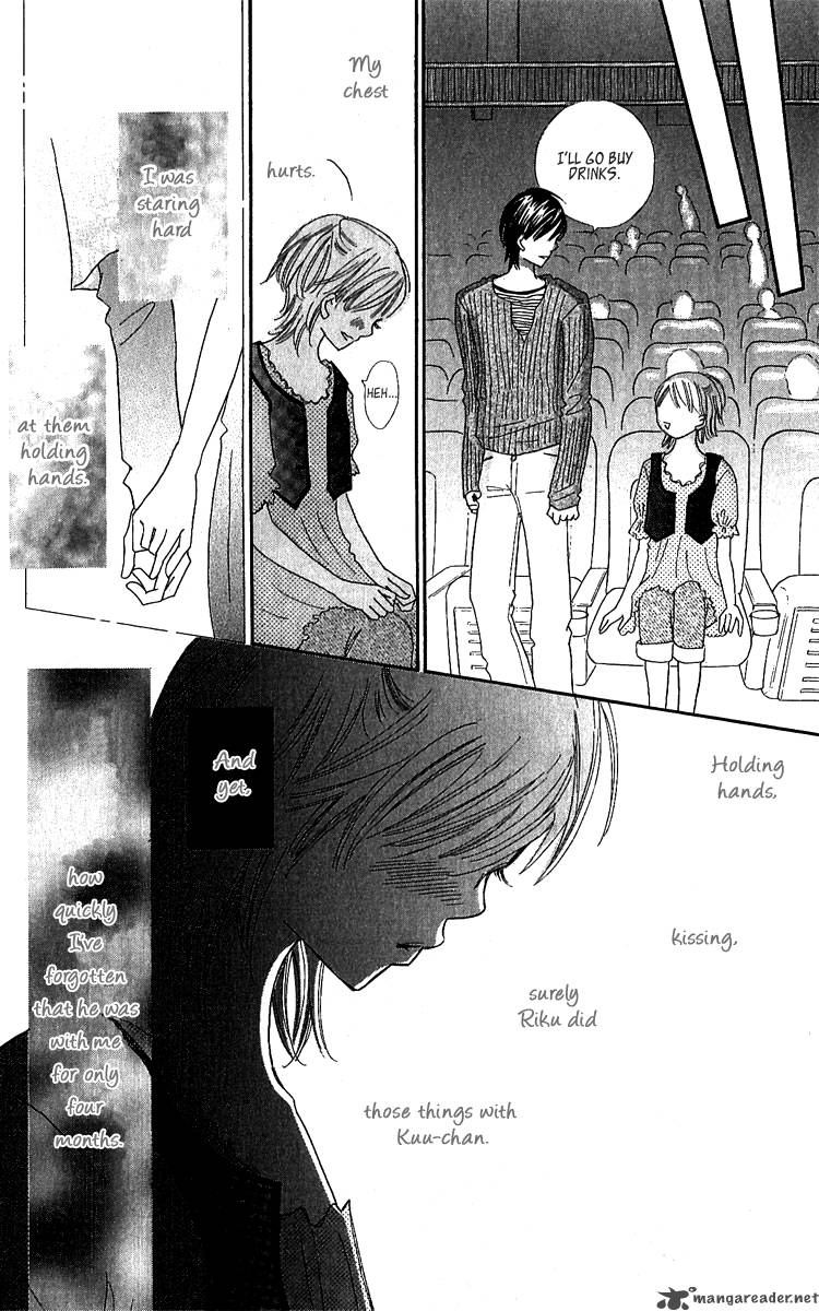 Koishi Tagari No Blue 12 29