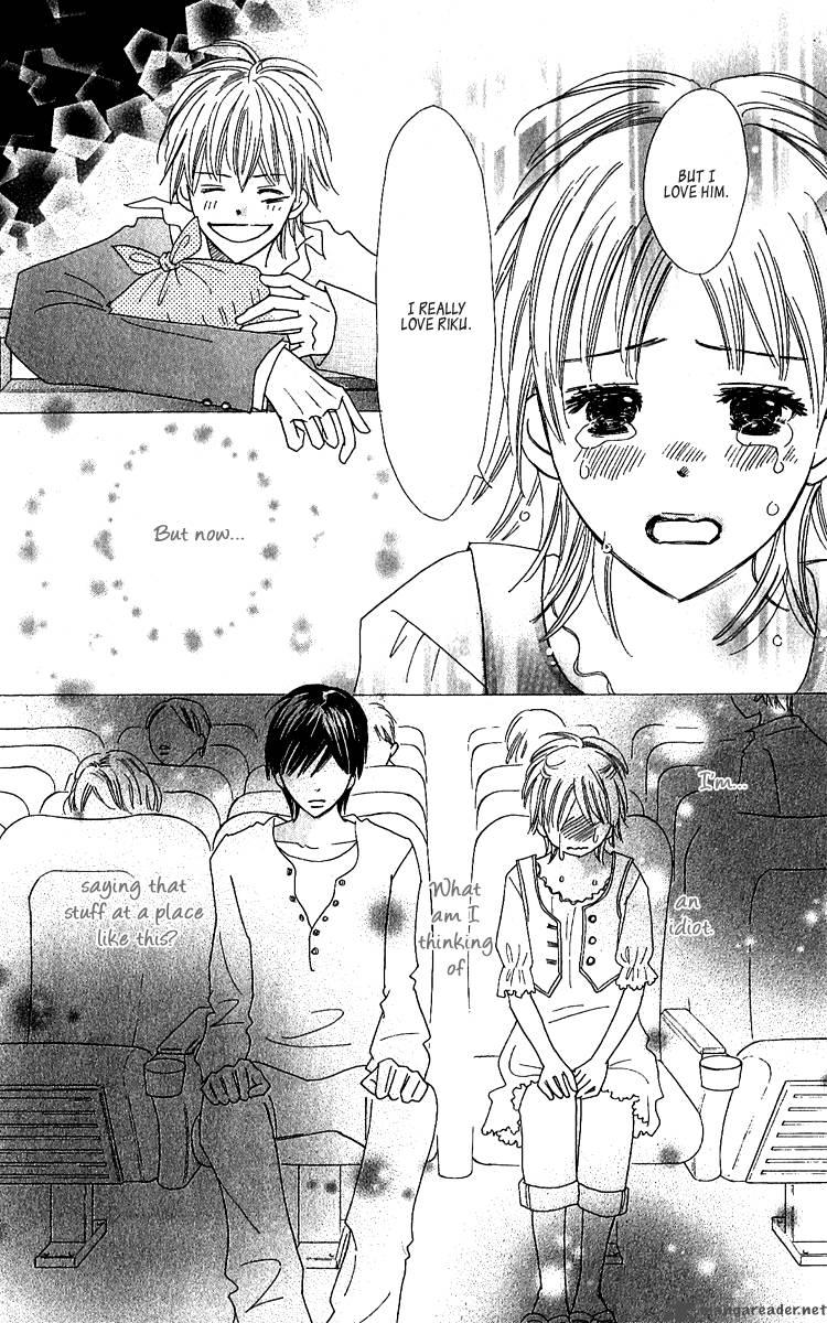 Koishi Tagari No Blue 12 33