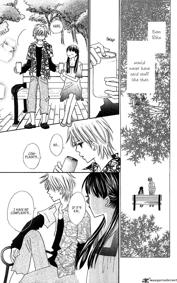 Koishi Tagari No Blue 12 34