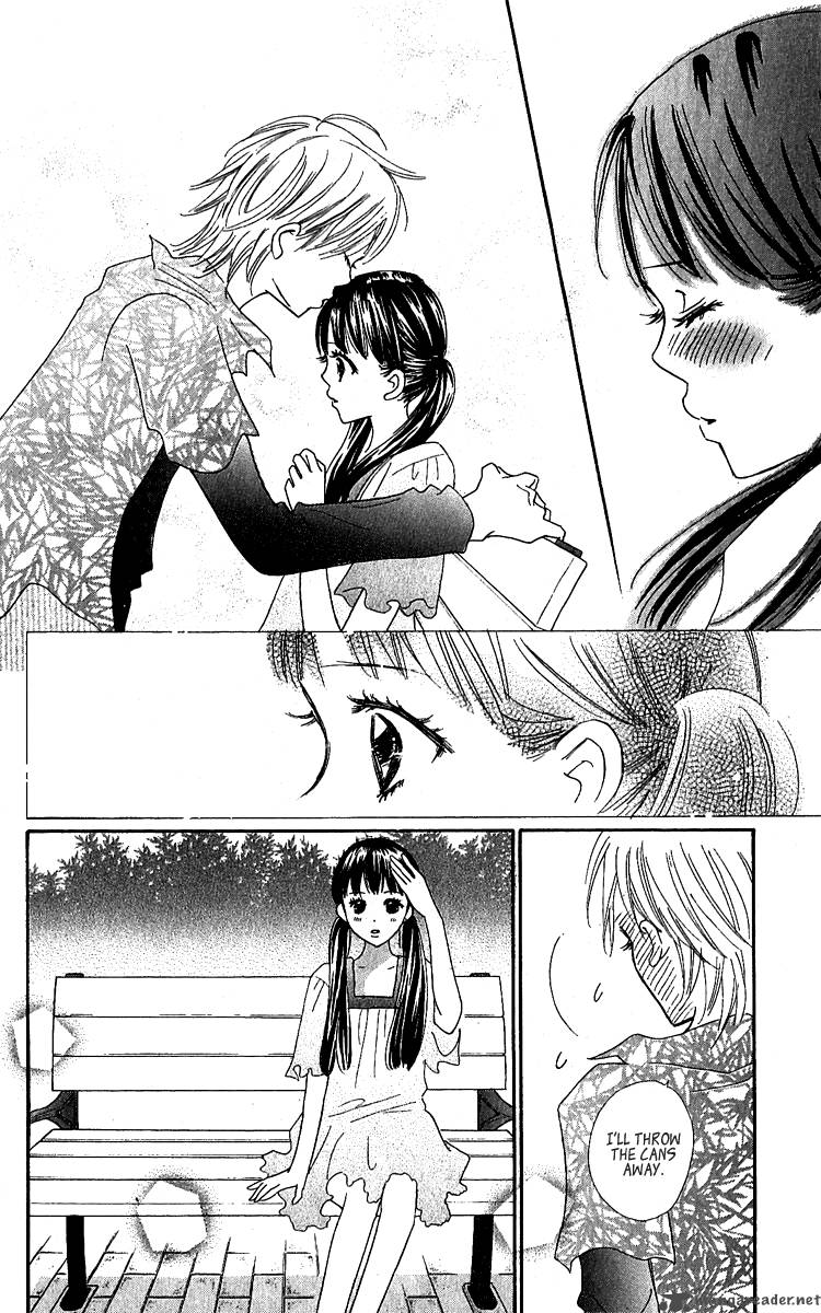 Koishi Tagari No Blue 12 37