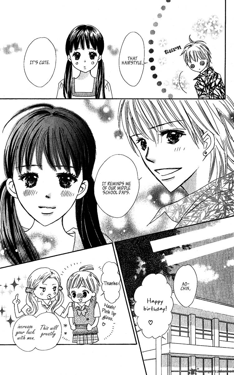 Koishi Tagari No Blue 12 38