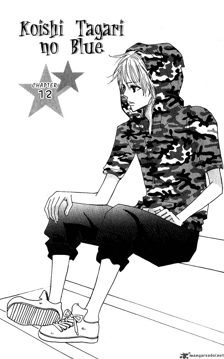Koishi Tagari No Blue 12 4