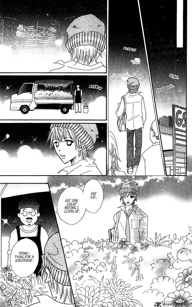 Koishi Tagari No Blue 12 42