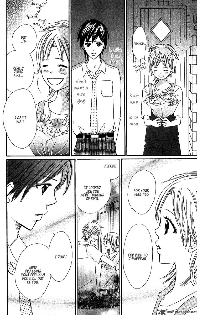 Koishi Tagari No Blue 12 45