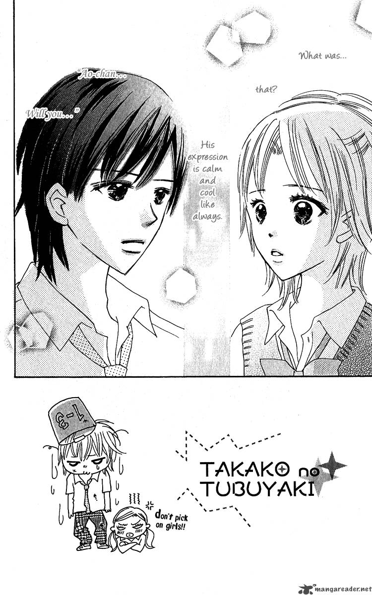 Koishi Tagari No Blue 12 5