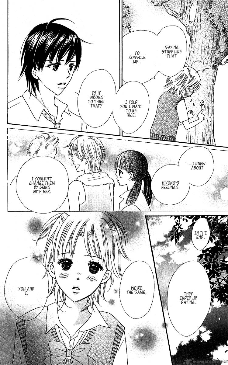 Koishi Tagari No Blue 12 7