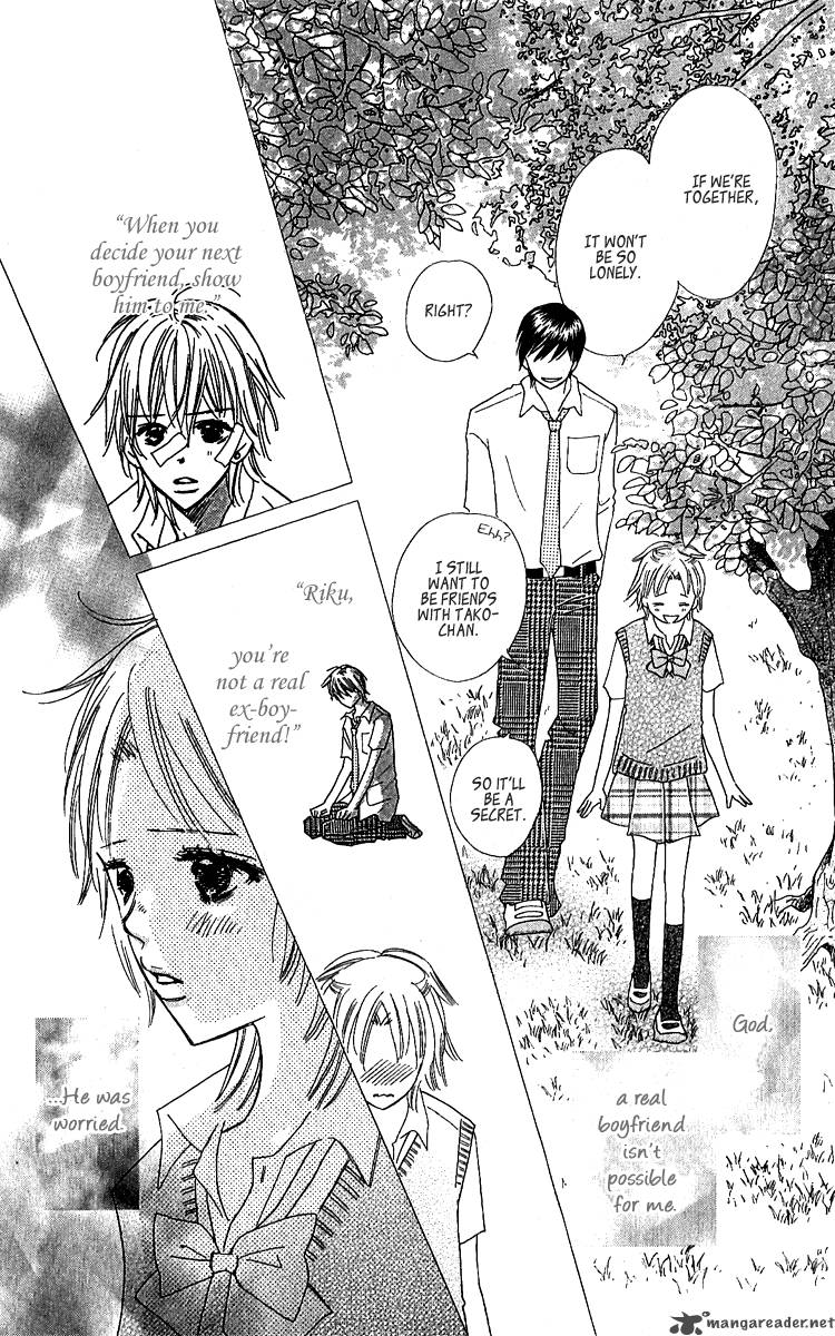 Koishi Tagari No Blue 12 9