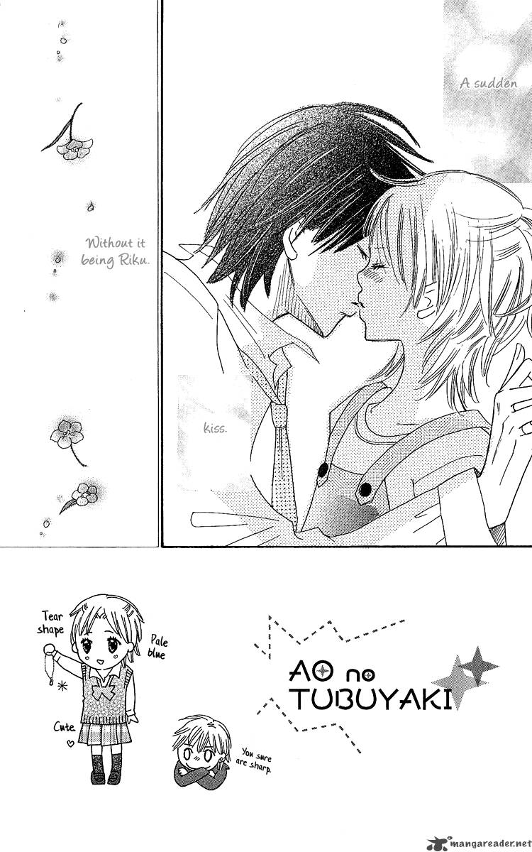 Koishi Tagari No Blue 13 12