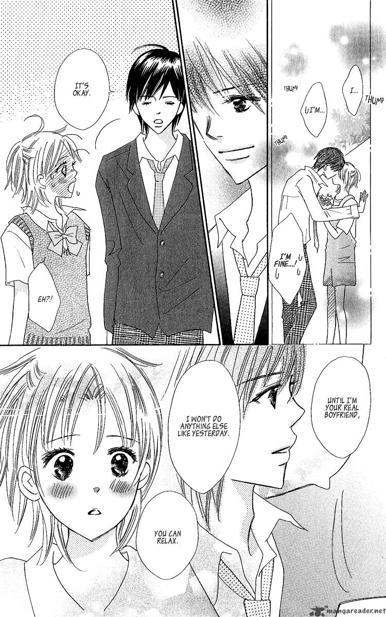 Koishi Tagari No Blue 13 19