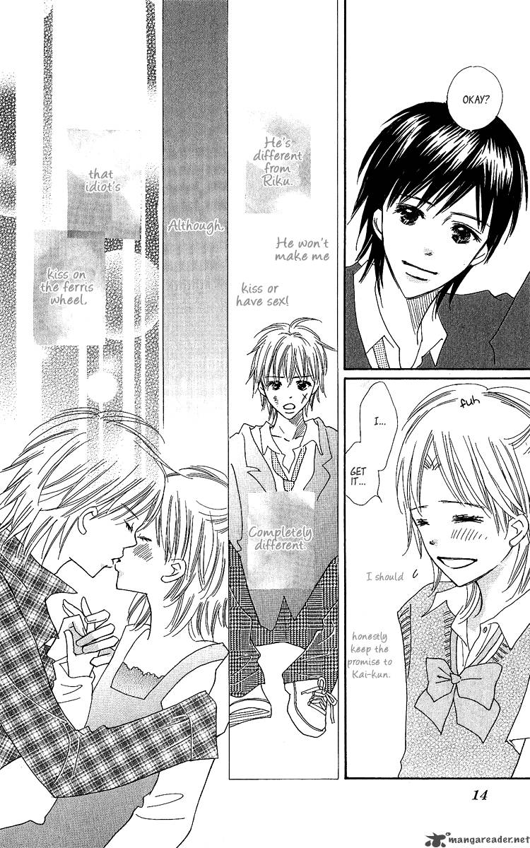 Koishi Tagari No Blue 13 20
