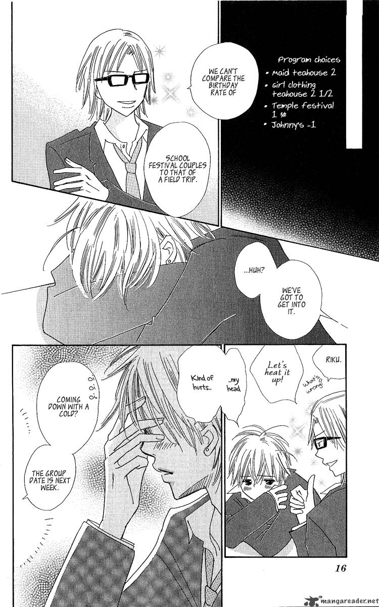 Koishi Tagari No Blue 13 22