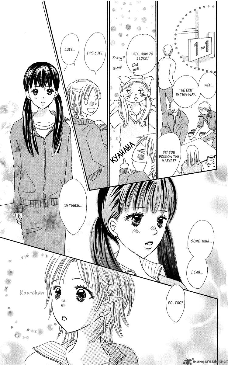 Koishi Tagari No Blue 13 23
