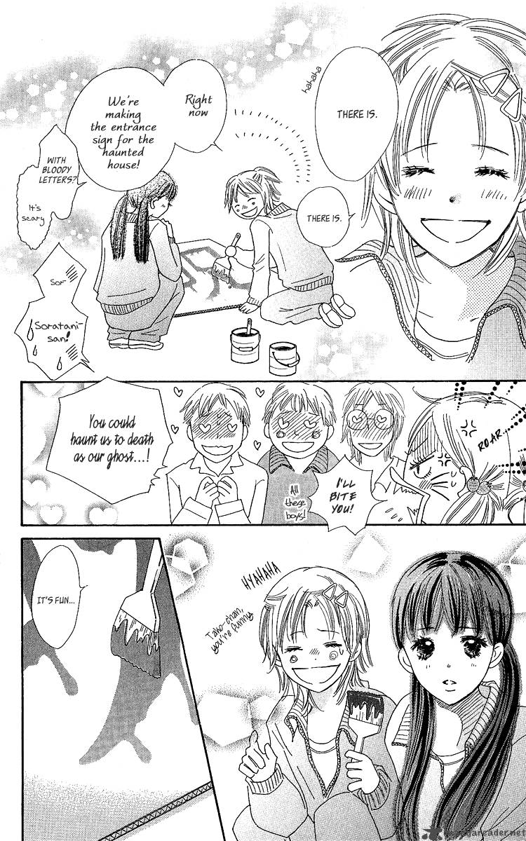Koishi Tagari No Blue 13 24
