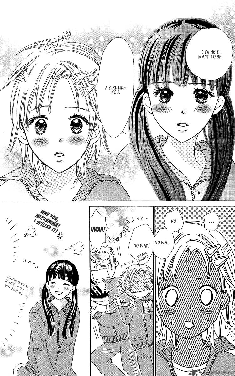 Koishi Tagari No Blue 13 26