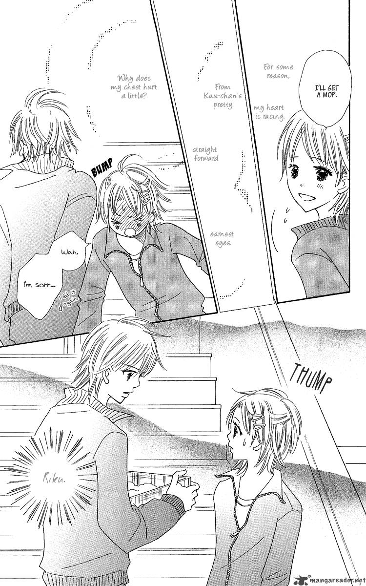 Koishi Tagari No Blue 13 27