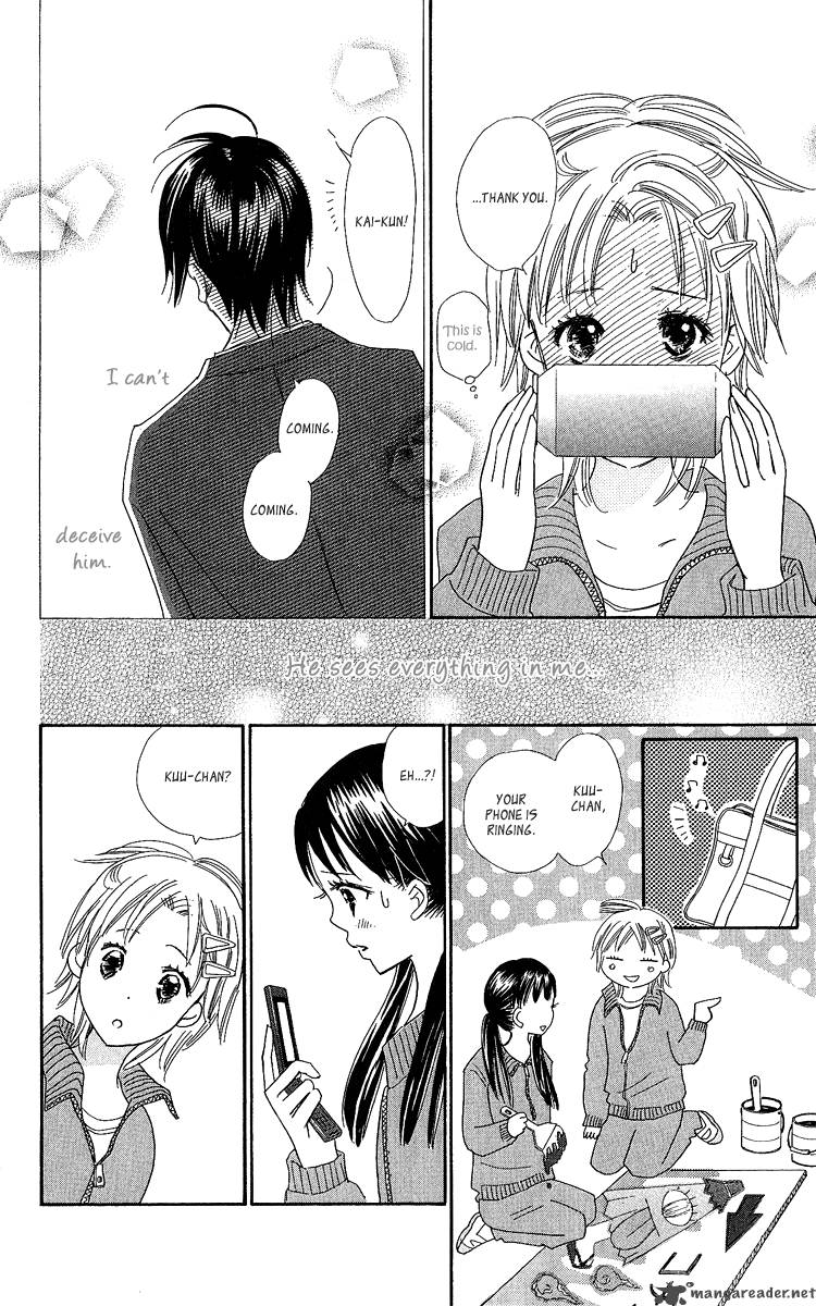 Koishi Tagari No Blue 13 32