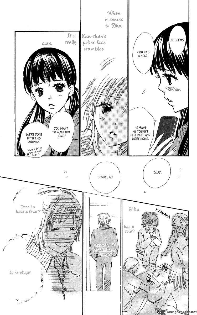 Koishi Tagari No Blue 13 33