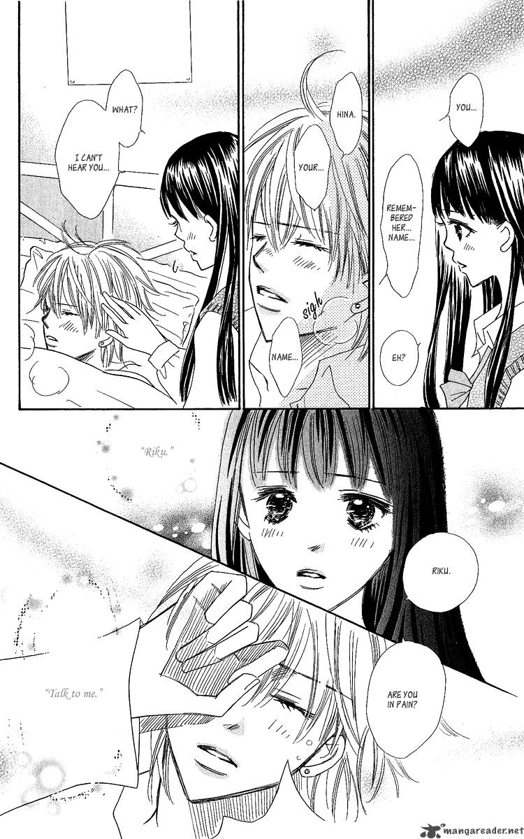 Koishi Tagari No Blue 13 36