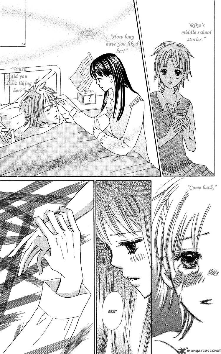 Koishi Tagari No Blue 13 37