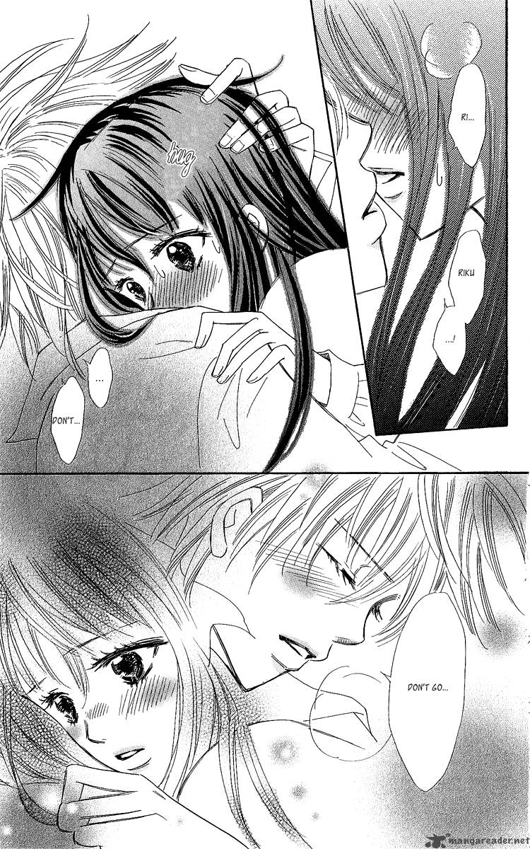 Koishi Tagari No Blue 13 39